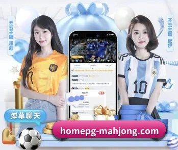 实时比分与赛程查询