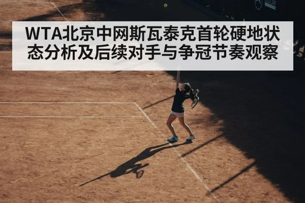 female tennis serve action