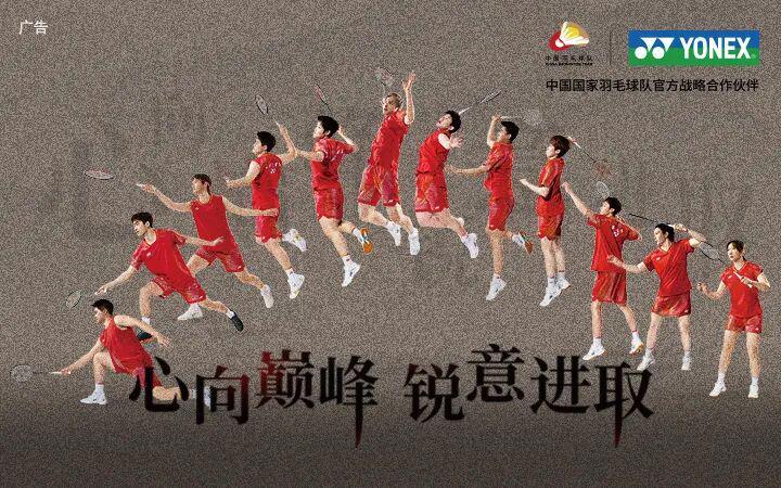 麻将胡了2-技术|专家把脉:步法到位的情况影响发力质量