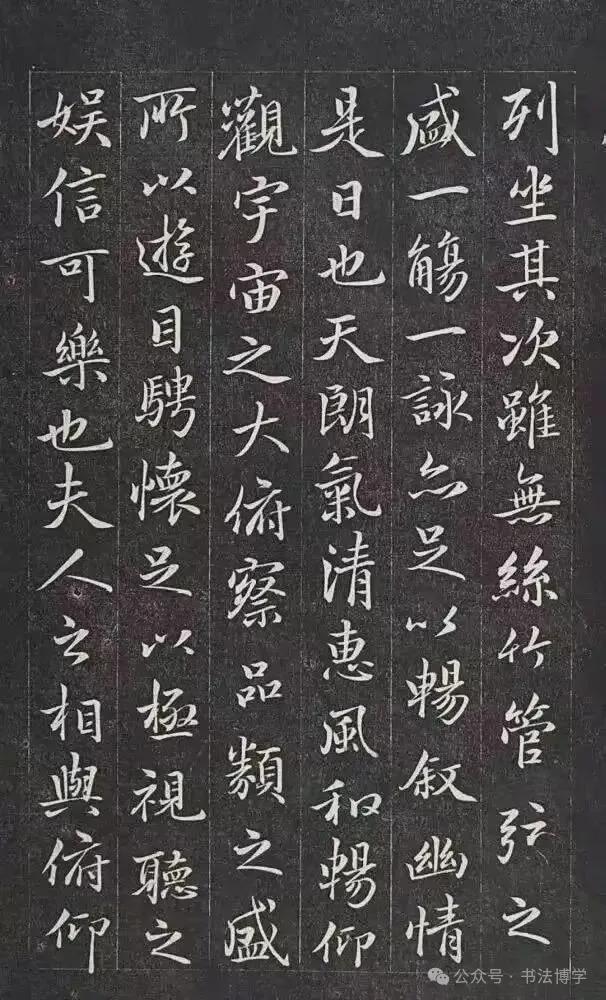 麻将胡了模拟器-南宋昏君赵构临《兰亭序》,其书法之美,估计王羲之见了也得惊讶一下吧!