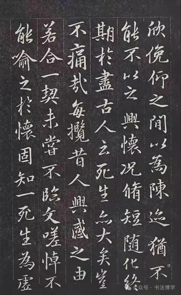 麻将胡了模拟器-南宋昏君赵构临《兰亭序》,其书法之美,估计王羲之见了也得惊讶一下吧!