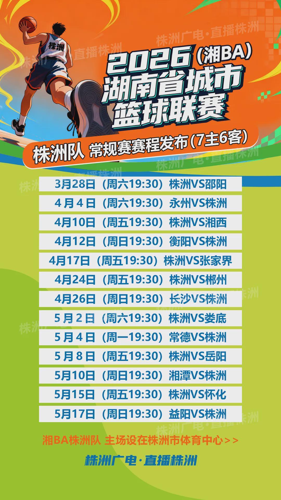 麻将胡了模拟器-强强对话,明天二开!